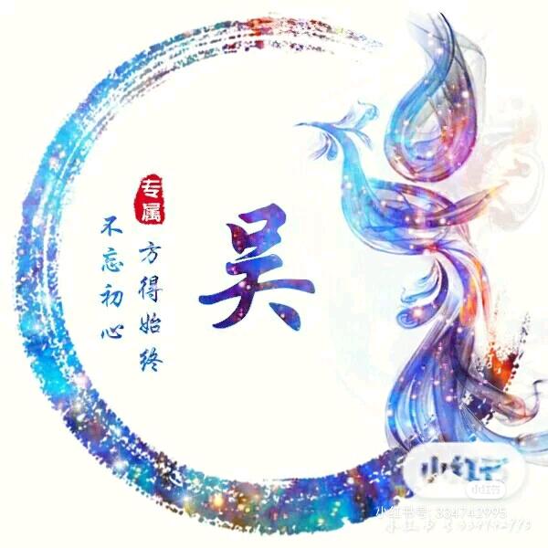 ༺ཉི舉杯敬餘生།ཉྀ༻