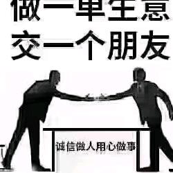 花木之乡林氏漆业