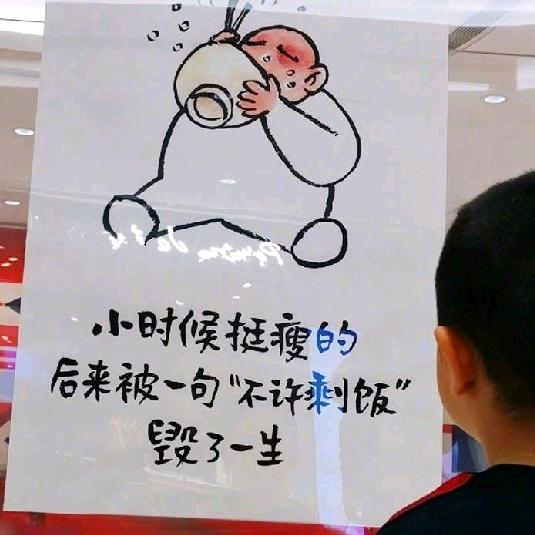奋斗的奋