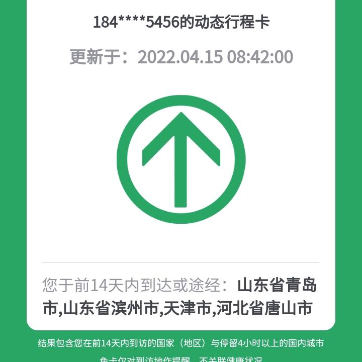 好人一生平安8686