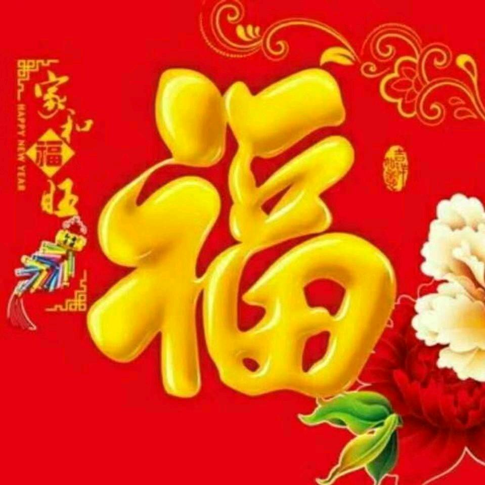 健康财富