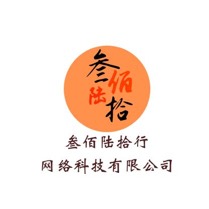 360行--职业考证