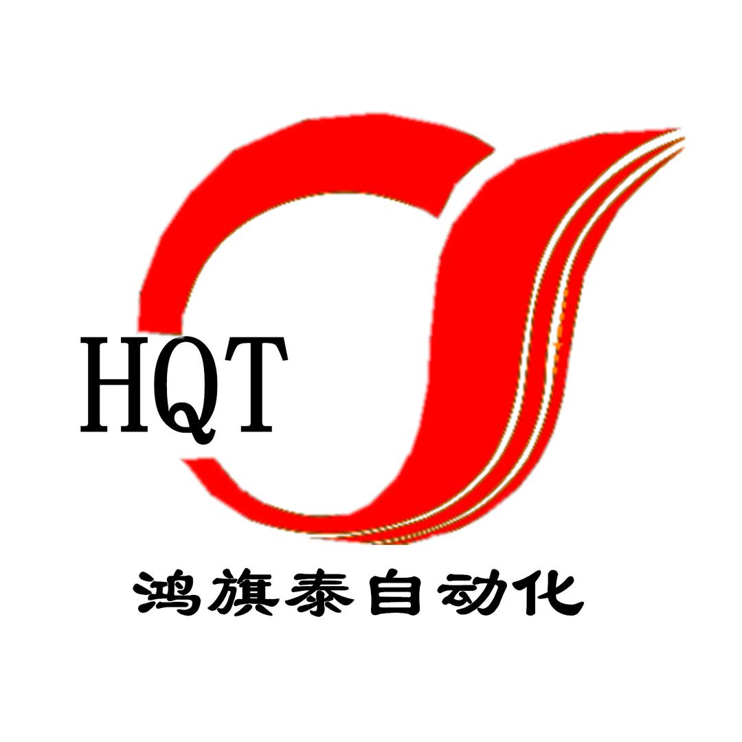 鸿旗泰武汉振动盘