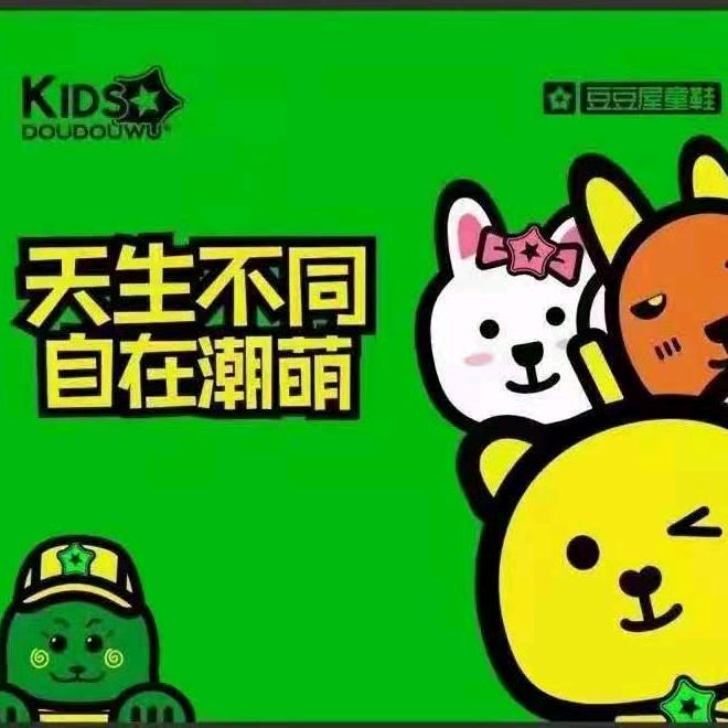 豆豆屋童鞋(景华大张店)