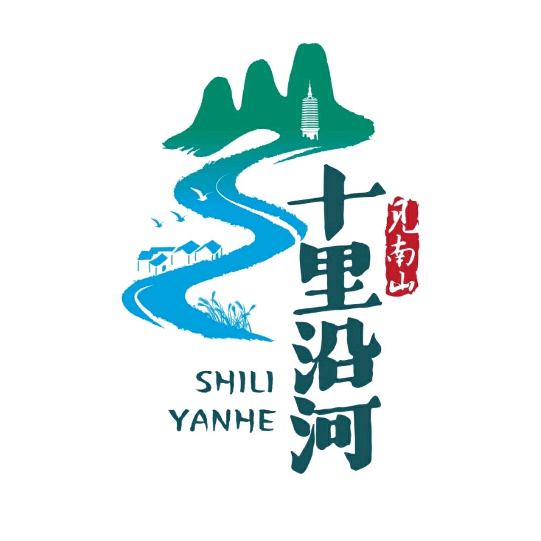 灵丘县十里沿河小镇