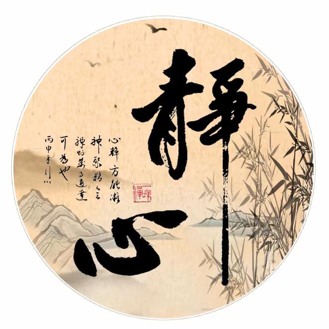 静心纯音乐@抖音