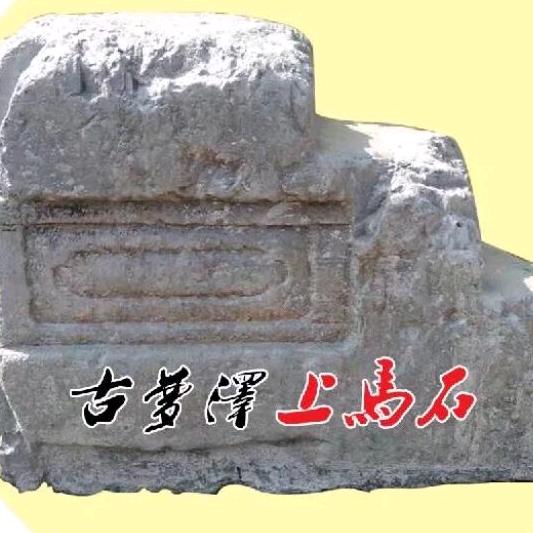上马石农庄（养殖生态黑猪，土鸡）