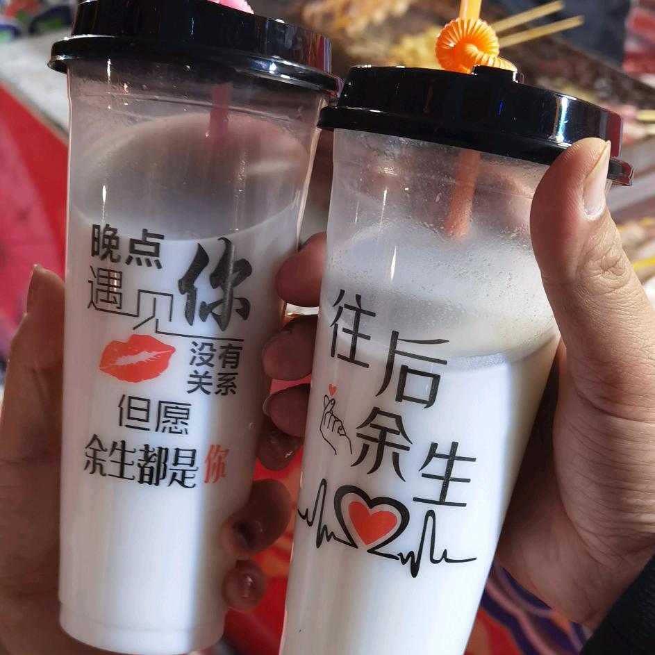 暖杨