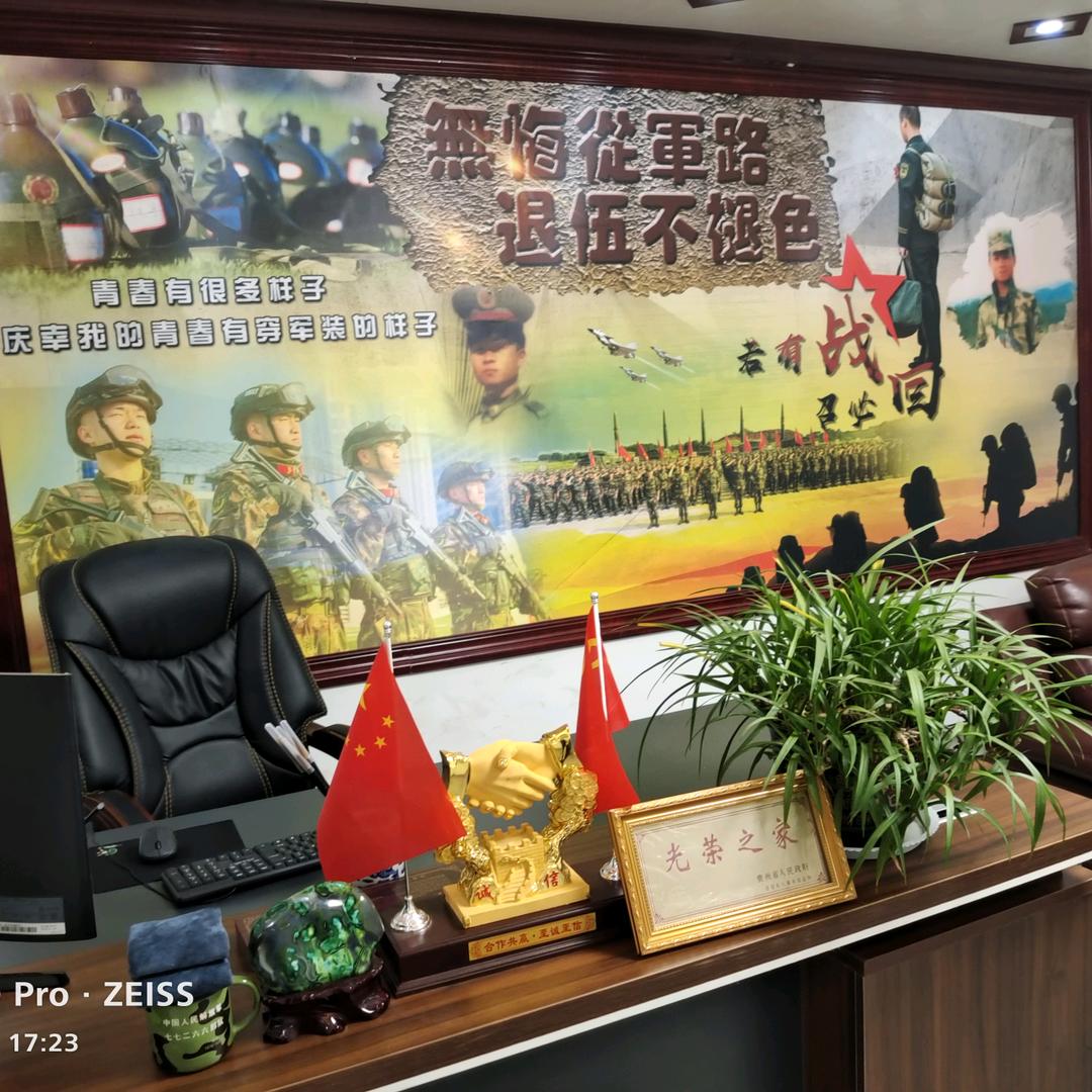 江口县相缘汽车维修中心