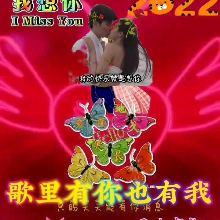 一生平安