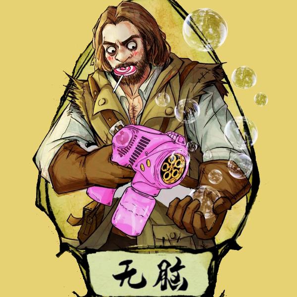 无脑冠军狼人杀