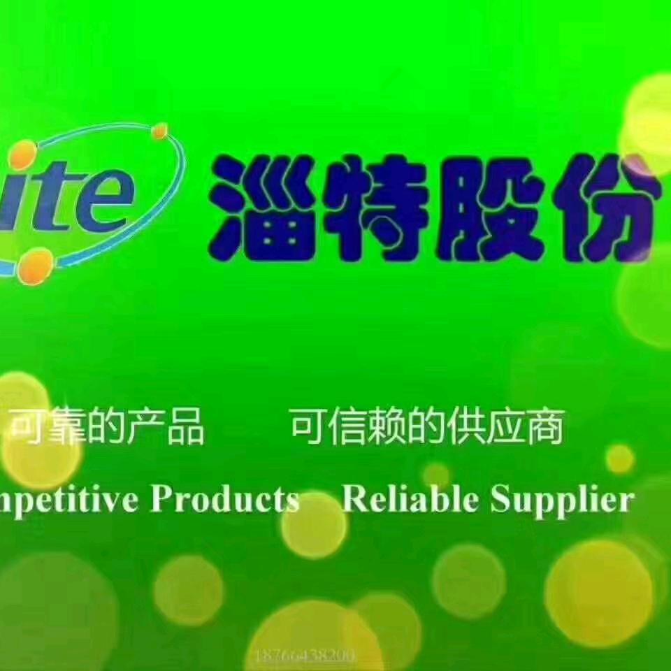 山东北方淄特导热油液压油邓常乐