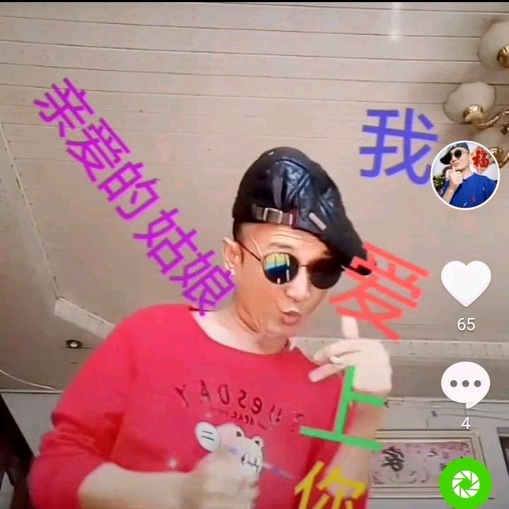 杰哥