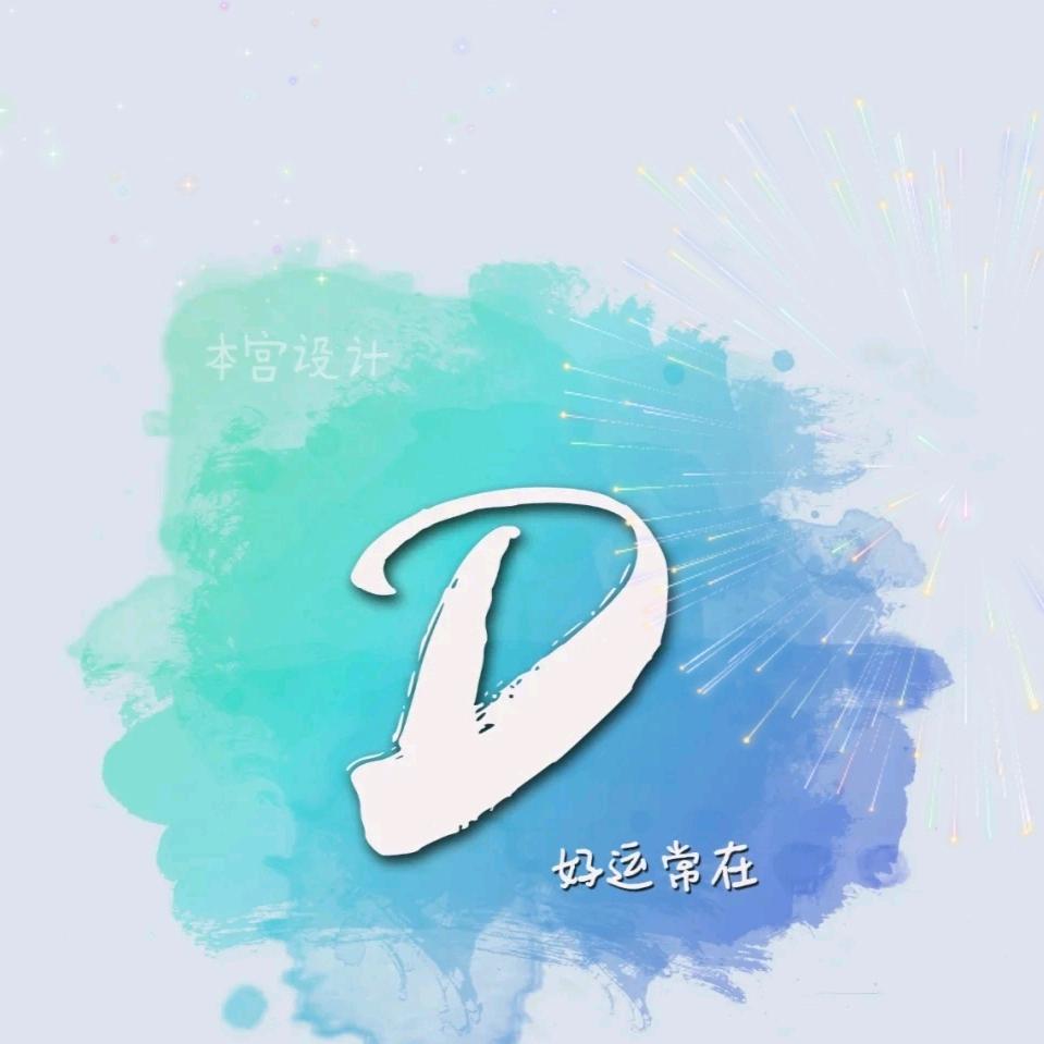 相伴到老