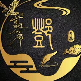 乄空白