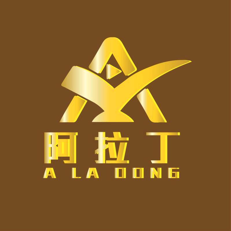阿拉丁游戏