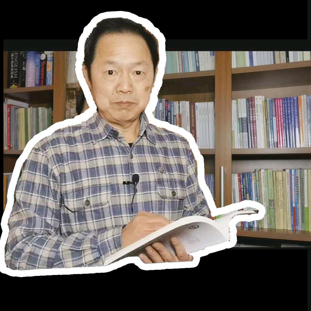 英语教育工作者