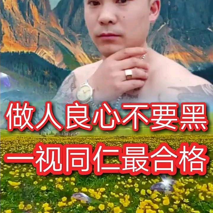 单身一人闯天下