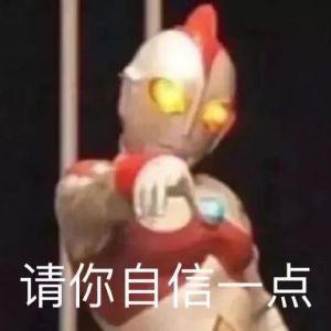 石嘉一