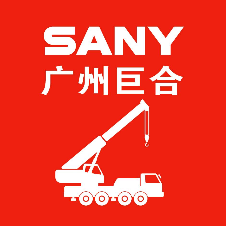 起重机械（三一和合）