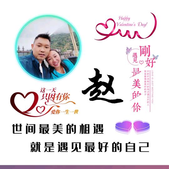 军艳一生💖💖💖