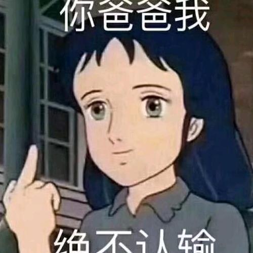 宝饱牛