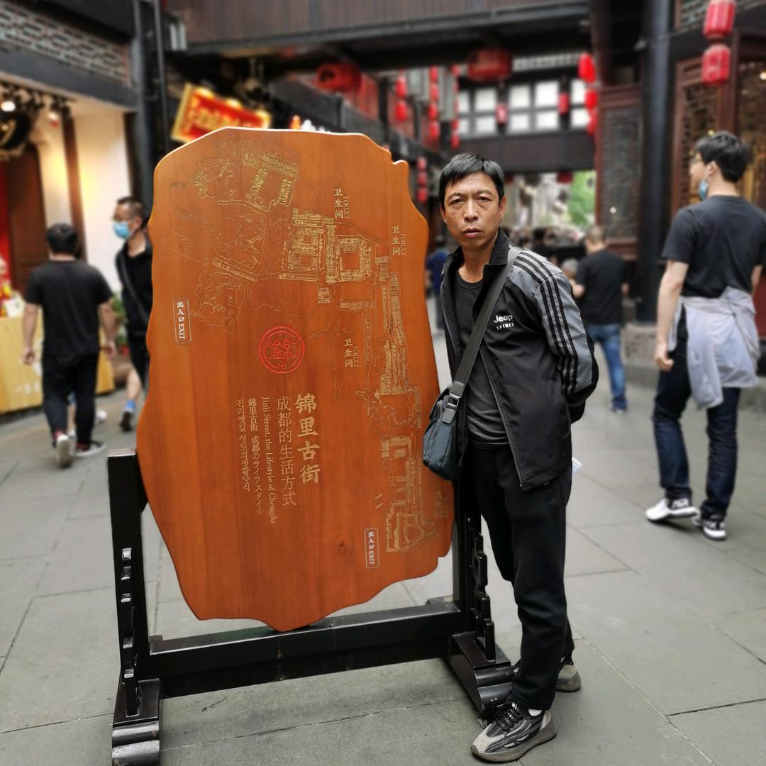 我是追梦的人