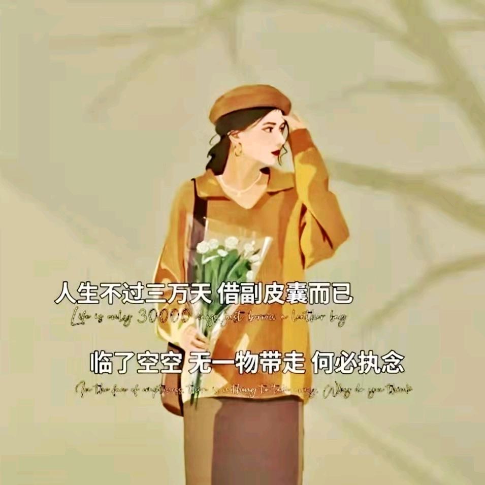 懒妹子纸♛