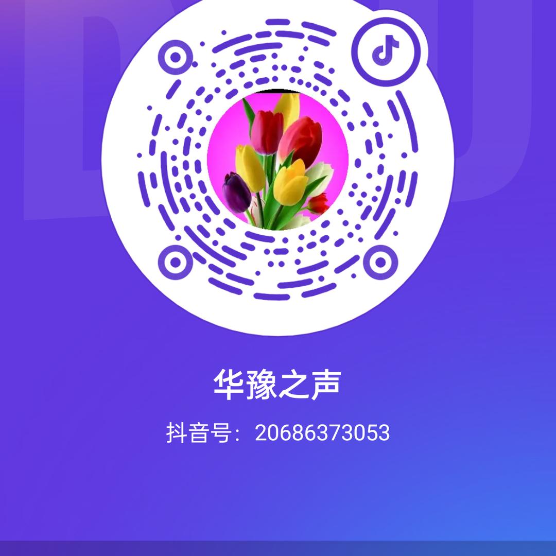 珠海翠林