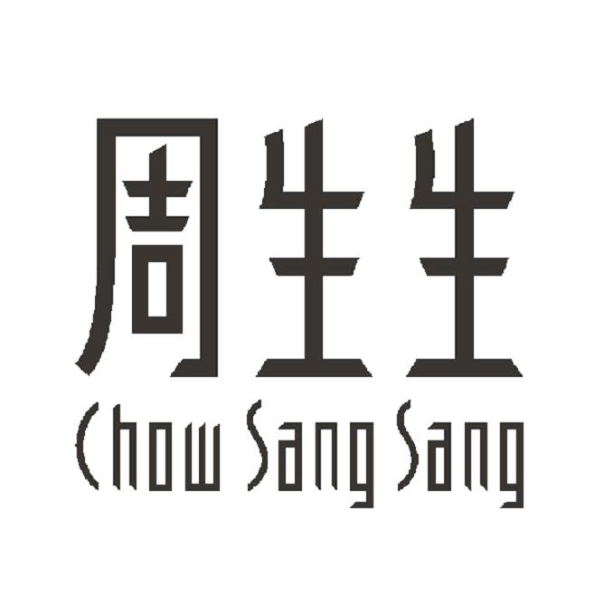 周生生官方旗舰店