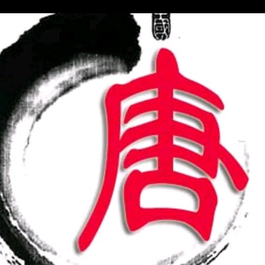 欲戴王冠必经风霜
