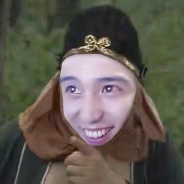 我嗦的是蒸的
