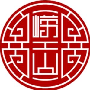 崂山书院