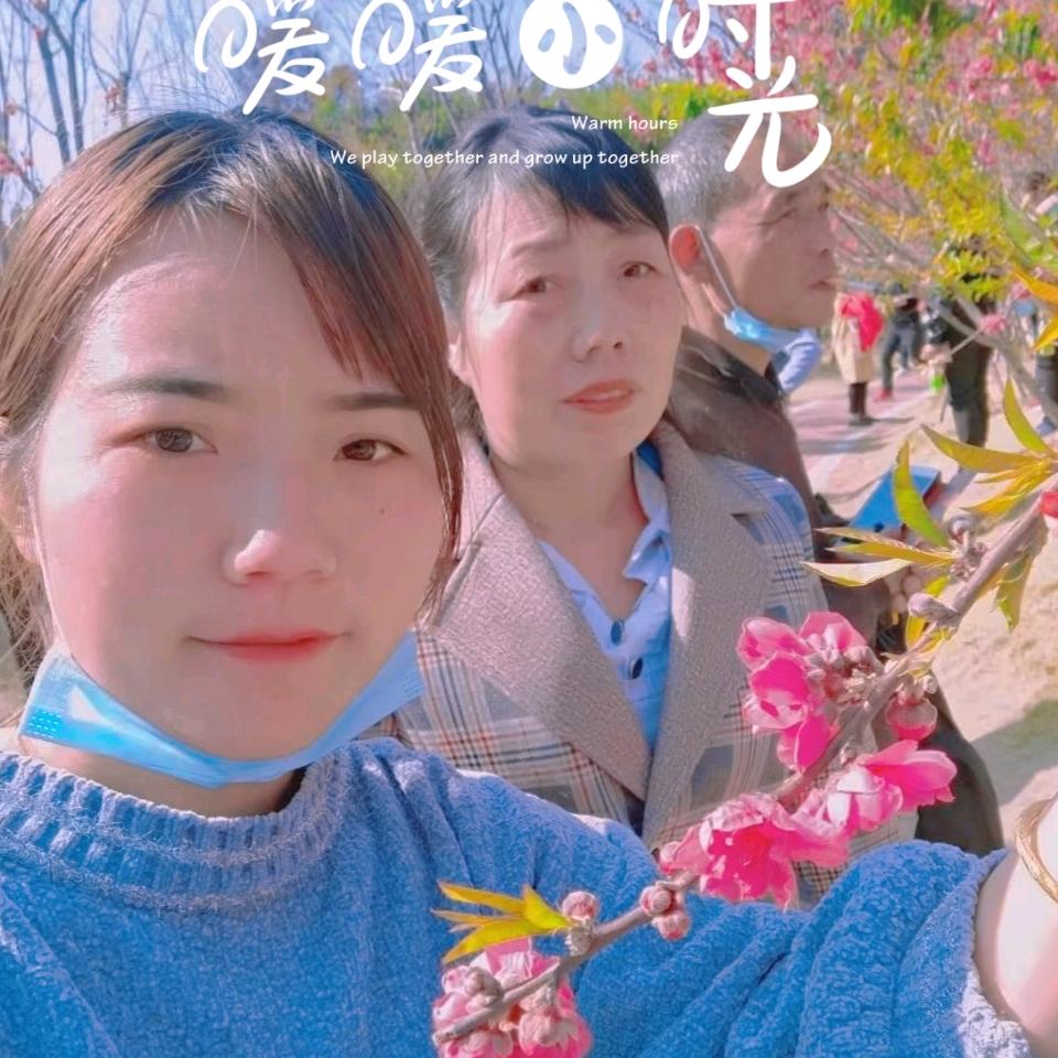 ╮女子独一无二