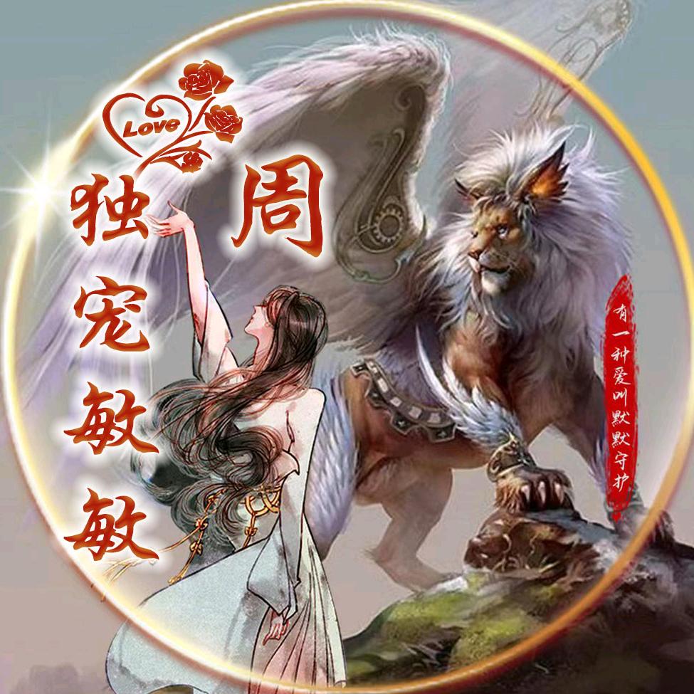 @🥀এ᭄二哥ོ࿐ᩚ: ?