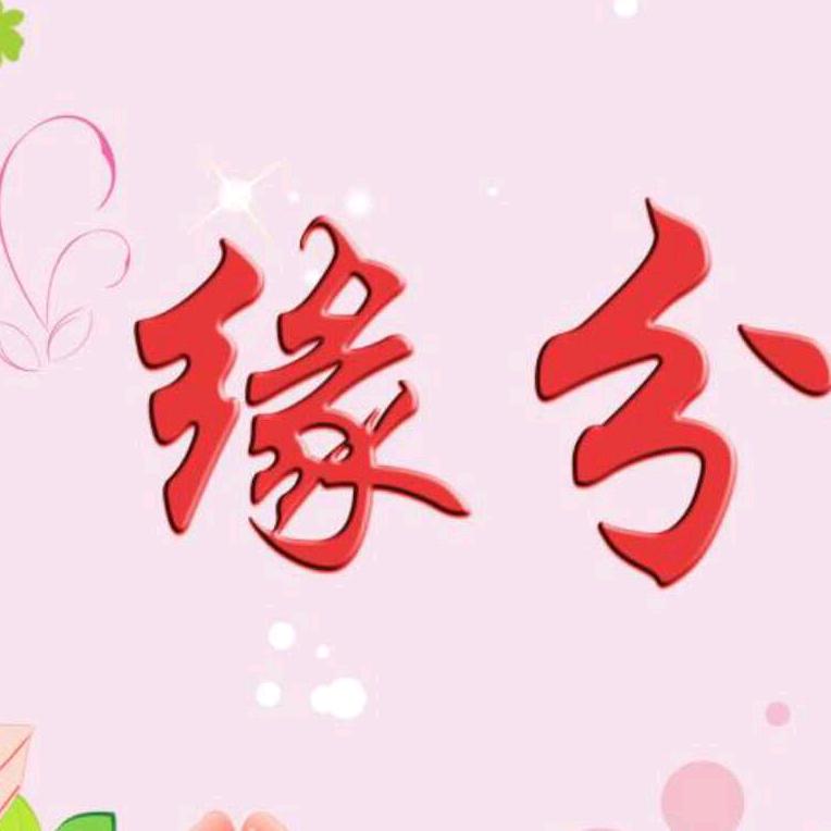 💖董家姑娘💖