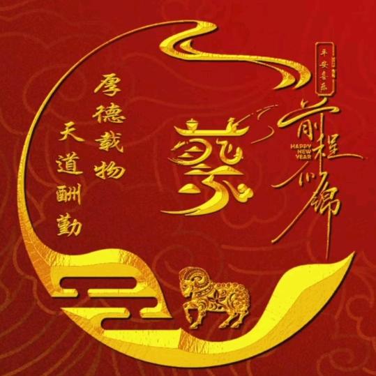 蔡园的