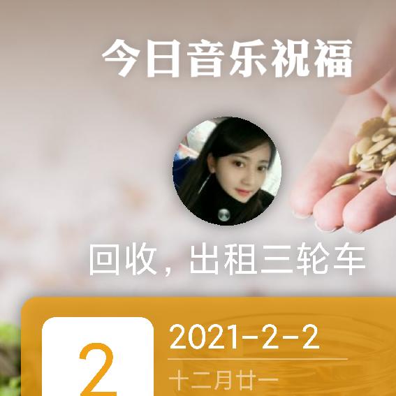 用户3370042161419