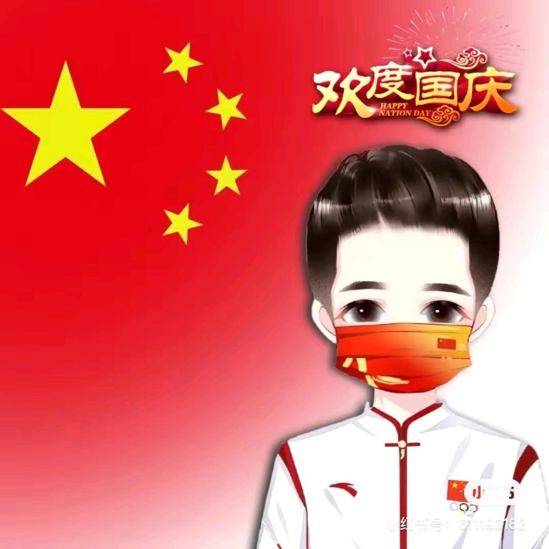 二哥