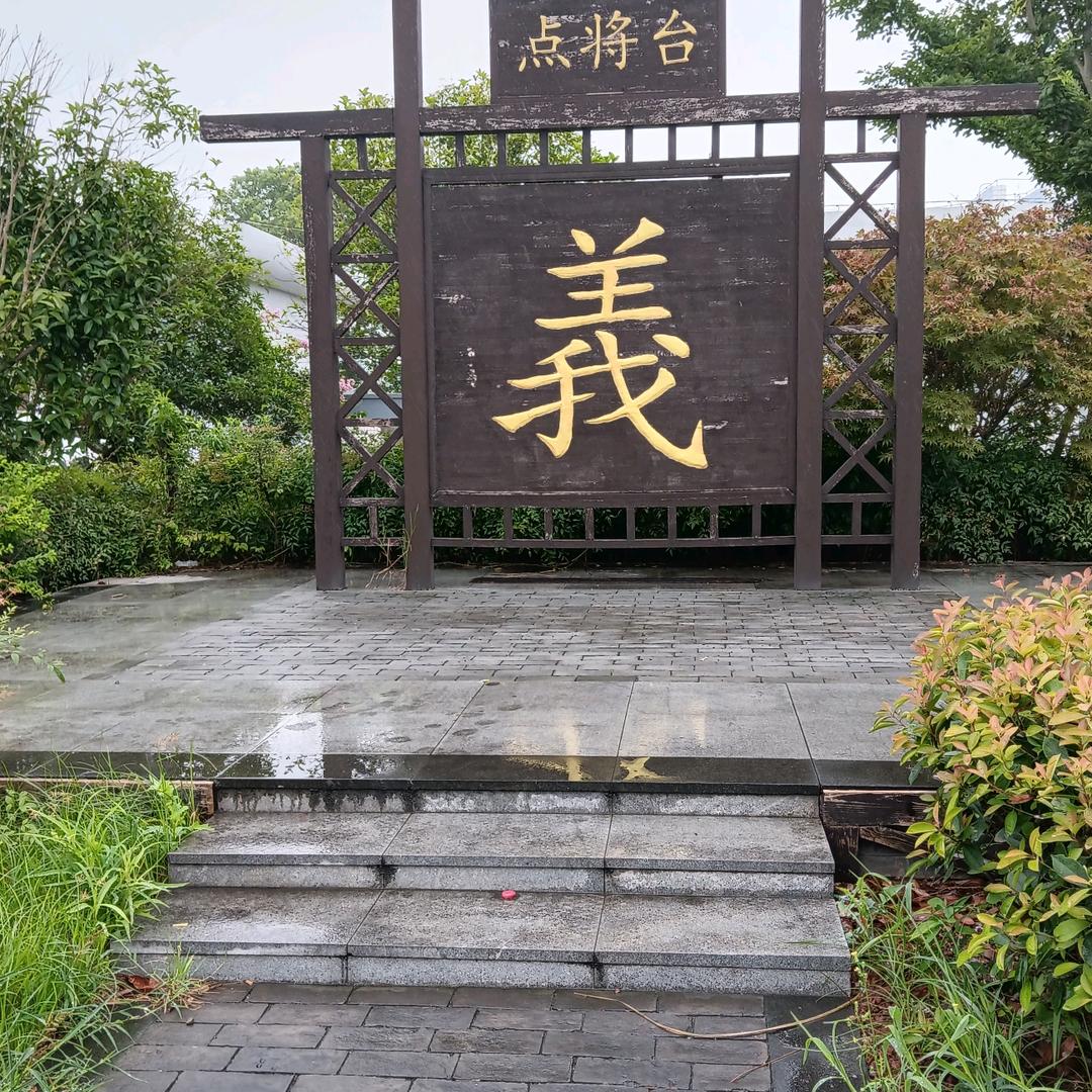 冬赏雪  夏听雨