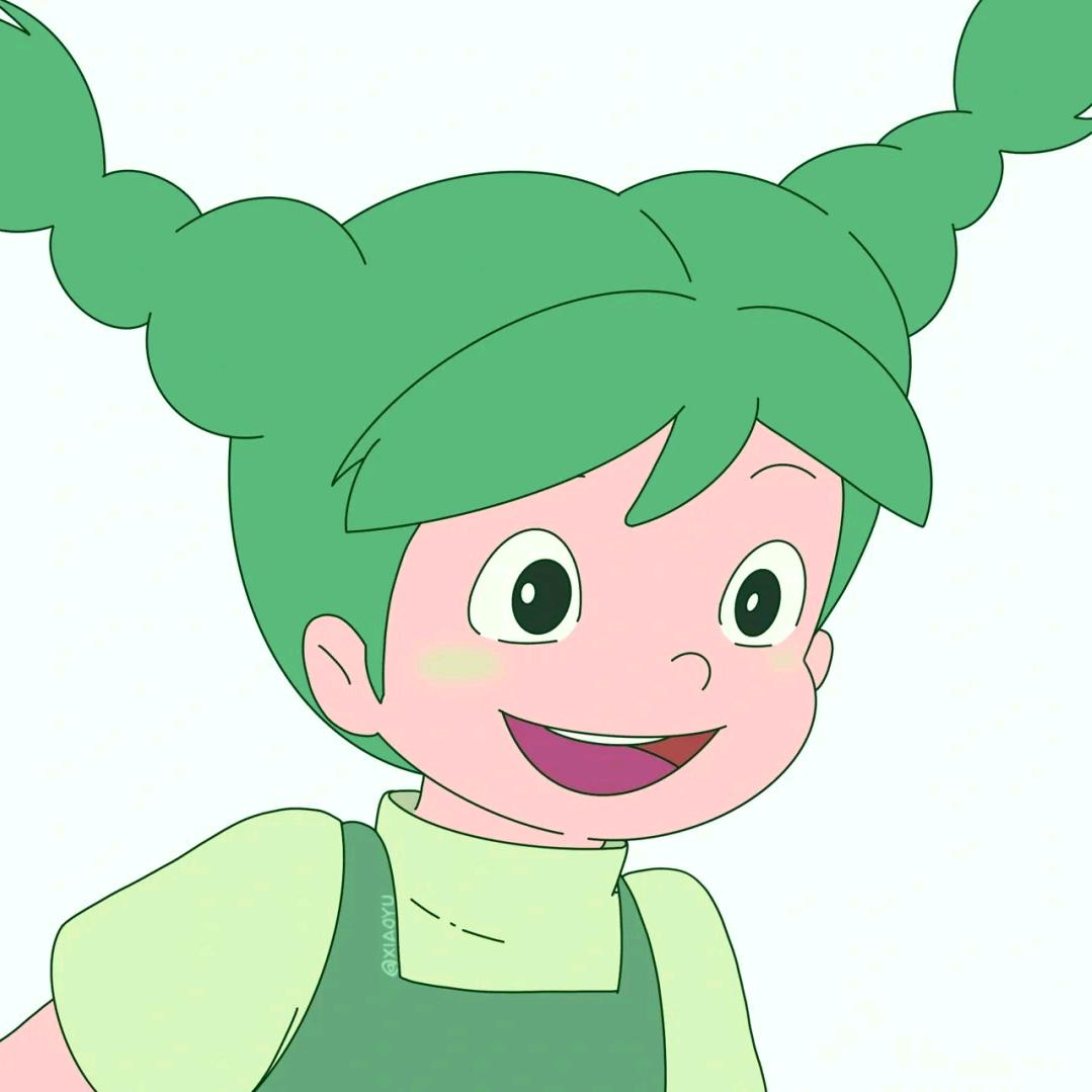 绾柔