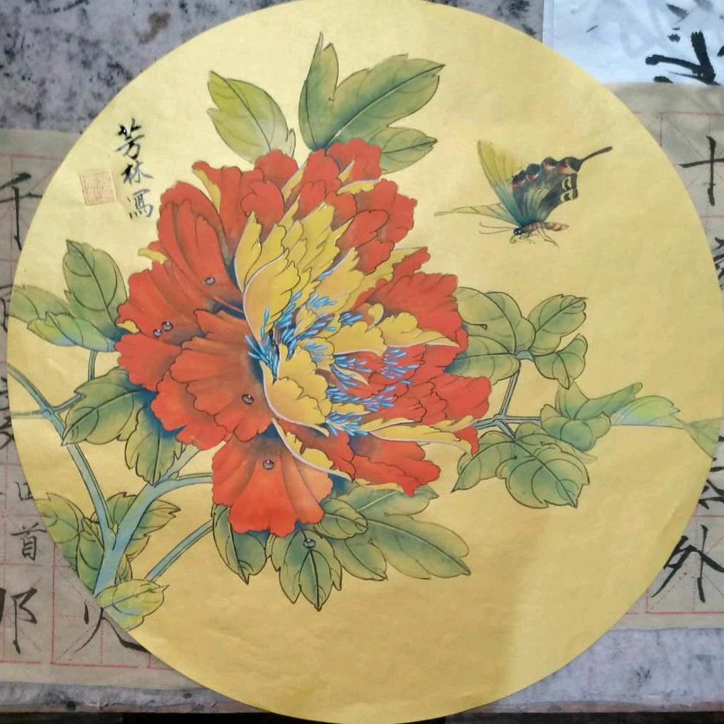 芳林书画社