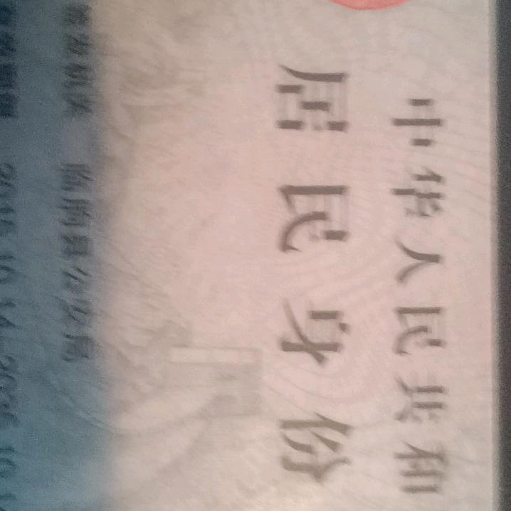 王