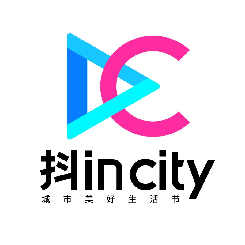 抖incity美好生活节