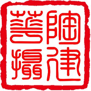阳朔县兴坪古镇骑行乐自行车队tao
