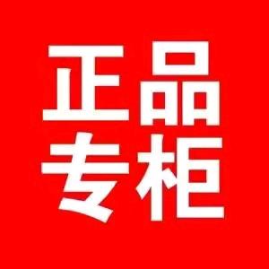 蓝盛启百货