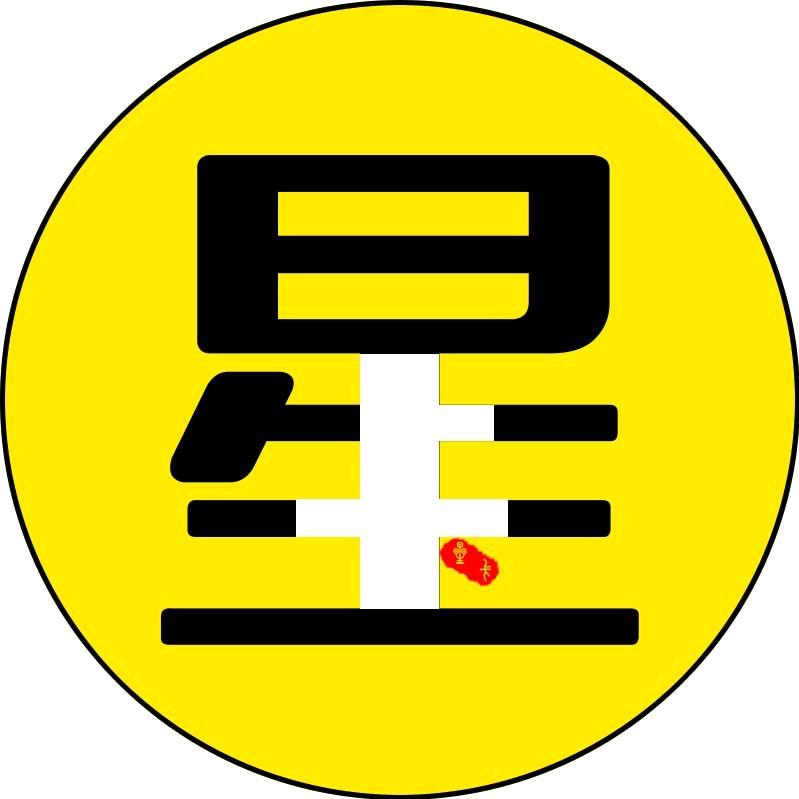 星卡剧场