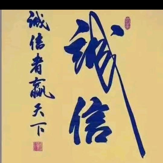 @天道酬勤