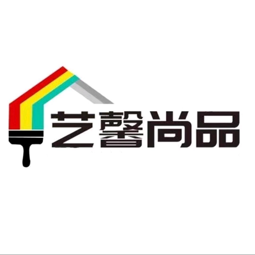贵州艺馨尚品装饰工程有限公司