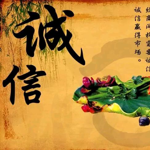 诚缘